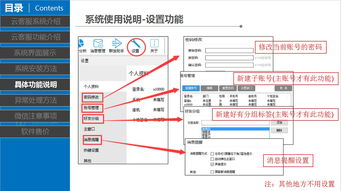 強悍穩定、反應迅速、安全可靠的云客服系統——網絡與信息安全軟件開發的卓越典范